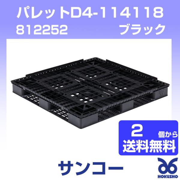 つむはか hokusho-shouji_812252-bk