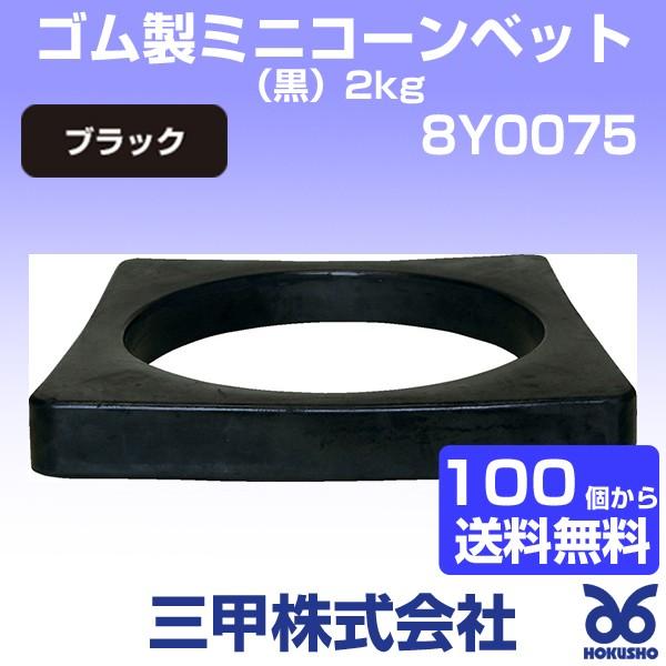 Ob S~jR[xbgij2kg ubN OF278 × 278 × 35 mm i100ȏ㑗j 8Y0075 TR[