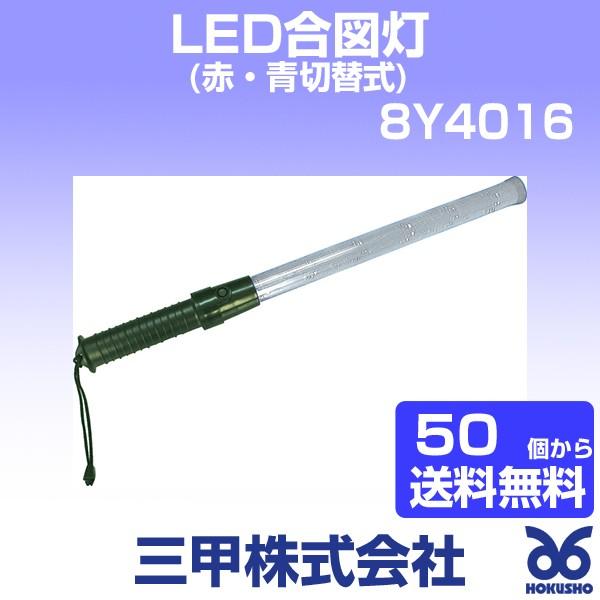 Ob LED} (ԁEؑ֎) OF30  × 540 mm i50ȏ㑗j 8Y4016 TR[