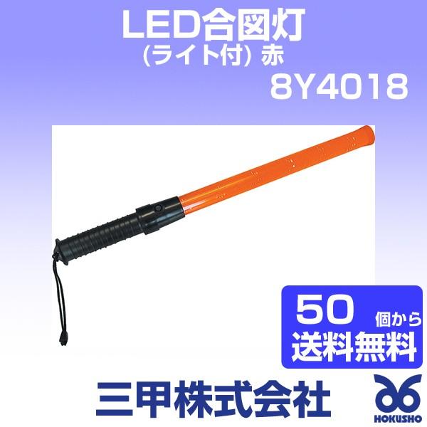 Ob LED} (Cgt)  OF34  × 550 mm i50ȏ㑗j 8Y4018 TR[