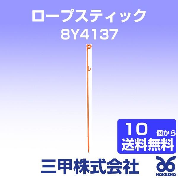 作業用品 ロープスティック - その他の作業用品の人気商品・通販・価格比較 - 価格.com 作業用品 ロープスティック - その他の作業用品の人気商品・通販・価格比較 - 価格.com