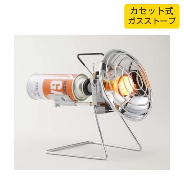 Iwatani 岩谷産業 FW-OH01 屋外専用ヒーター 野外 OUTDOOR Iwatani 岩谷産業 FW-OH01 屋外専用ヒーター 野外 OUTDOOR