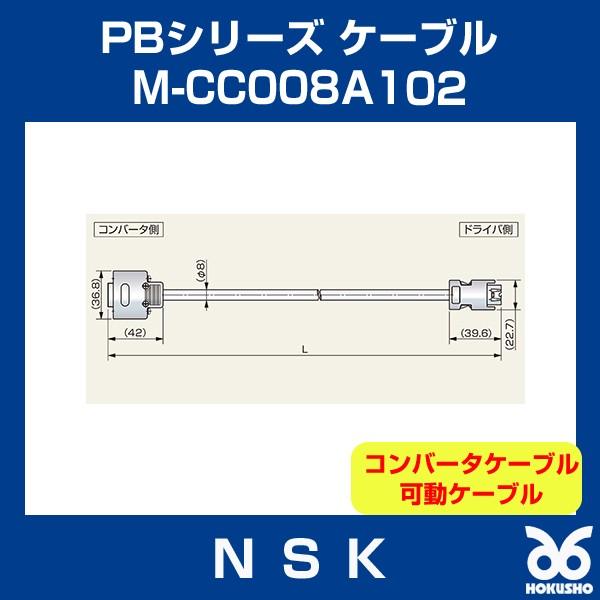 {H M-CC008A102 KgN[^[ PBV[Y P[u Ro[^P[u P[u NSK