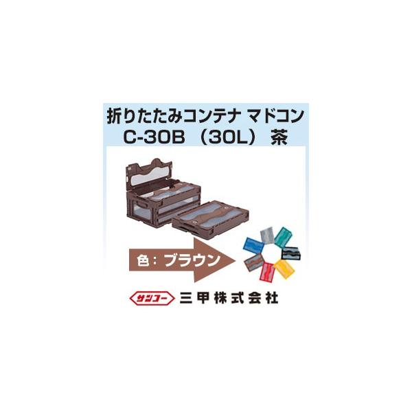 Ob ܂肽݃Rei }hRC-30B uE [ PP vX`bNRei O530 × 366 × 230 mm 33L[559030] (i5ő) TR[