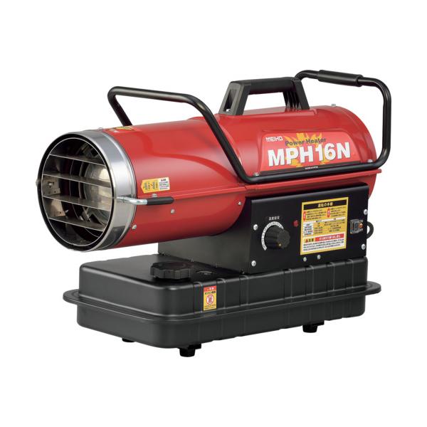 ワキタ MEIHO MPH16N 業務用ヒーター パワーヒーター熱風式直火 ワキタ MEIHO MPH16N 業務用ヒーター パワーヒーター熱風式直火