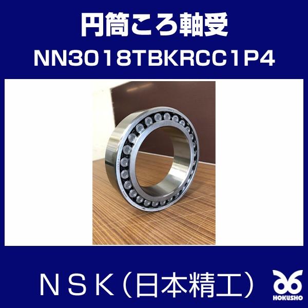 ���{���H NN3018TBKRCC1P4 �~�����뎲�� NSK