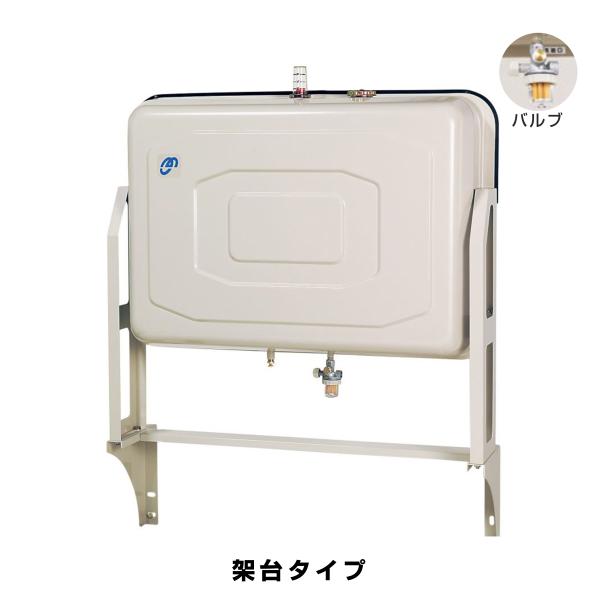 オーティ・マットー OT-200KSN-VK 灯油タンク200L OT-200KSN 送油
