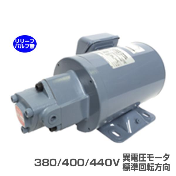 日本オイルポンプ TOP-1ME75-1-12MA-380-400-440V トロコイド 日本オイルポンプ TOP-1ME75-1-12MA-380-400-440V トロコイド