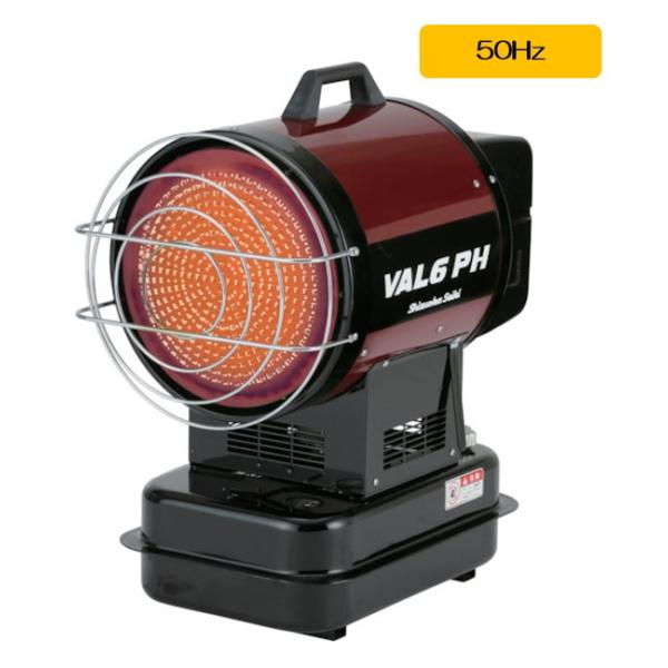 静岡製機 VAL6-PH 50Hz用 バルシックス 赤外線オイルヒーター 静岡製機 VAL6-PH 50Hz用 バルシックス 赤外線オイルヒーター
