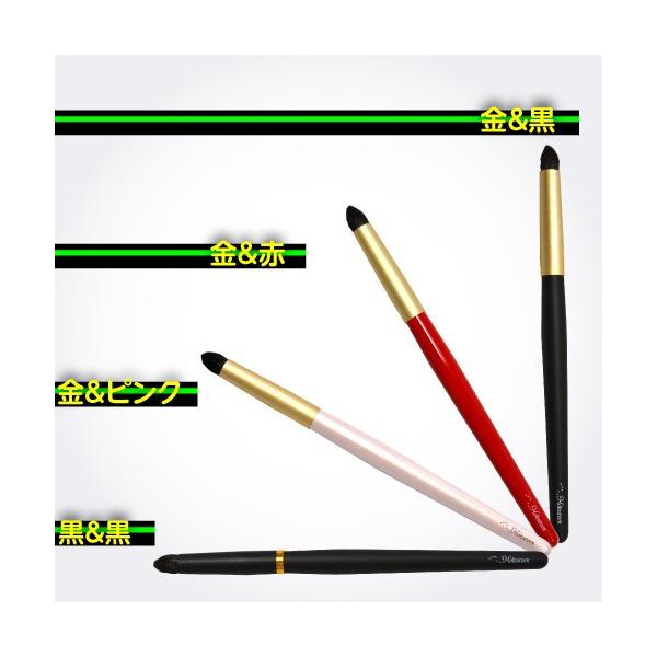 メイクブラシ 熊野筆 化粧筆／北斗園　マルチブラシ　BS-13