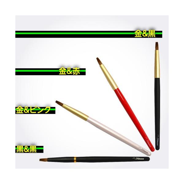 メイクブラシ 熊野筆 化粧筆／北斗園　リップブラシ F 　BS-7