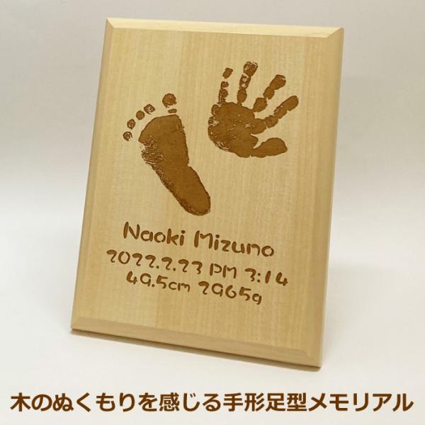 オーダーメイドで作る記念品（メモリアルグッズ）！一生の思い出に作りませんか？こちらの商品は、約3ヶ月までのお子様用です。