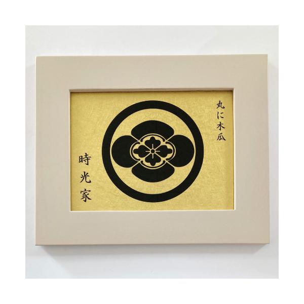 家紋・家紋額・アクリル印刷 家紋プレート 白 /kamon-siro : 熊野筆の