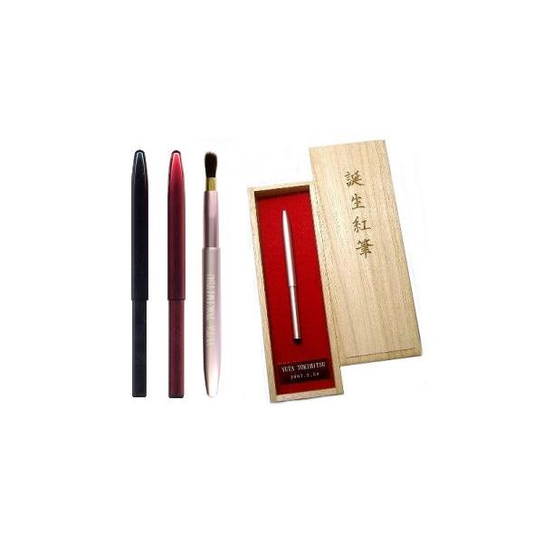 オーダーメイドで作る記念品（メモリアルグッズ）！伝統工芸士が心を込めておつくりいたします。一生の思い出にいかがですか？おしゃれな携帯用リップブラをデザインした記念筆です。実際に使用することも可能ですが、赤ちゃんの毛だけでお作りしておりますの...