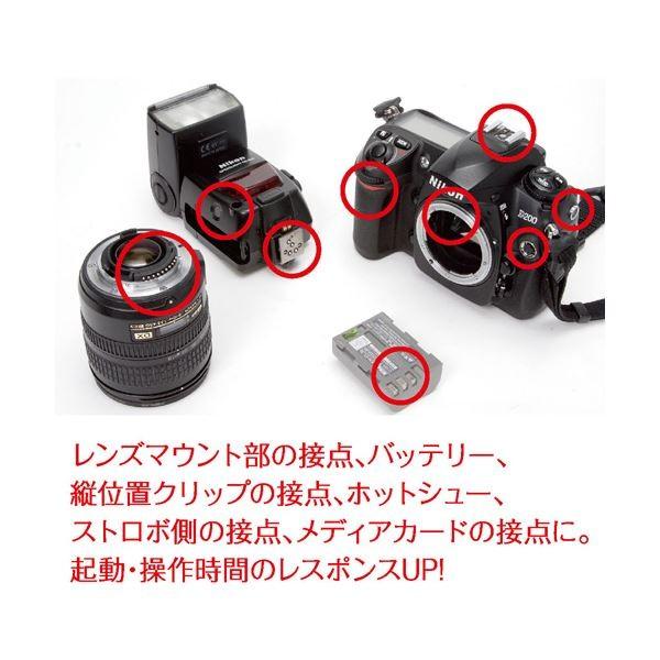 (まとめ) エツミ 接点改質剤 ナノカーボン ペンタイプ VE-5122 〔×5セット〕 (まとめ) エツミ 接点改質剤 ナノカーボン ペンタイプ VE-5122 〔×5セット〕