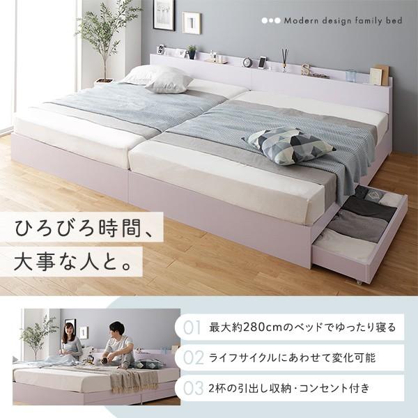 連結 木製 キャスター付き シンプル 棚付き ベッド シンプル 引き出し付き 引き出し付き コンセント付き 連結 ホワイト 収納付き モダン Ds ほくとく 宮付き ワイドキング260 Sd D ベッドフレームのみ