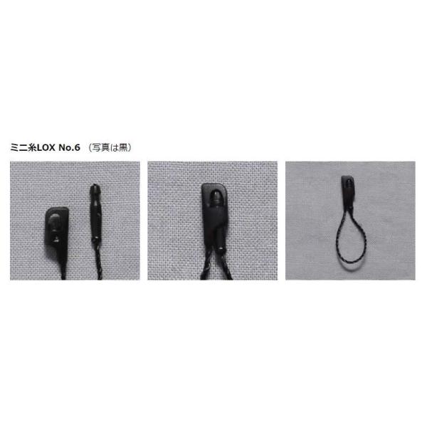ミニ糸LOX ミニ糸ロックス No.6 5000本 約6cm トスカバノック社製 黒