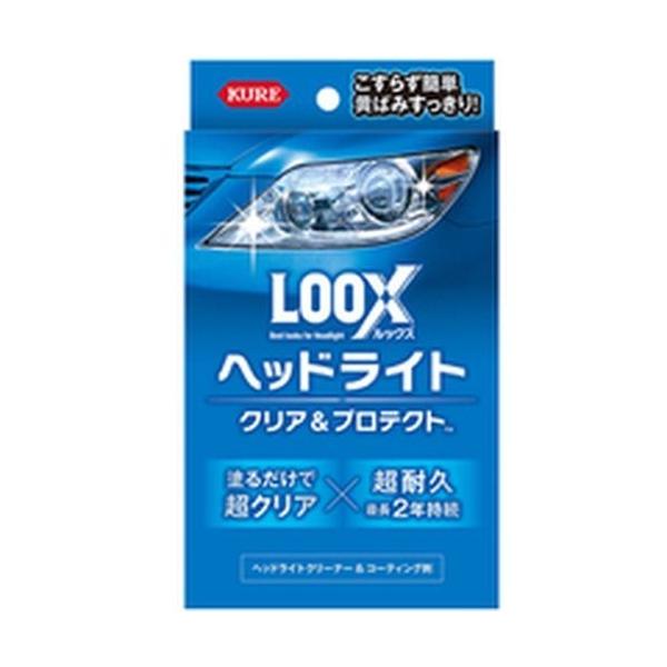 呉工業 ルックスヘッドライトクリア＆プロテクト