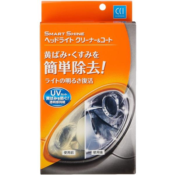 CCI スマートシャイン ヘッドライトクリーナー&コート W-182