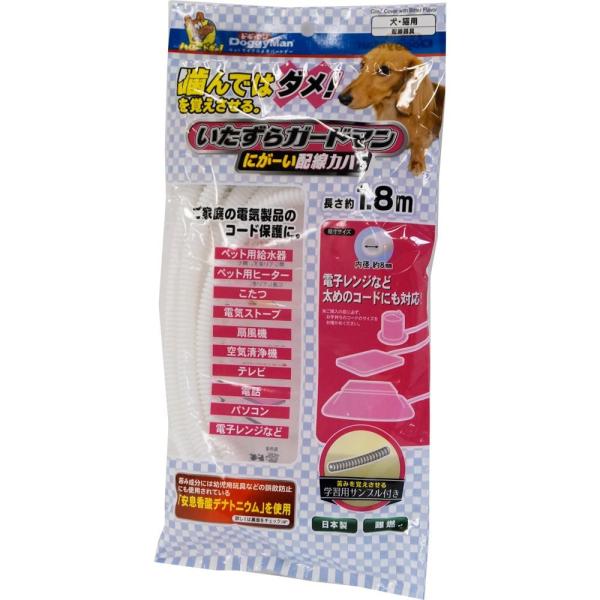 他サイト： ドギーマンハヤシ いたずらガードマン にがーい配線カバーの商品画像