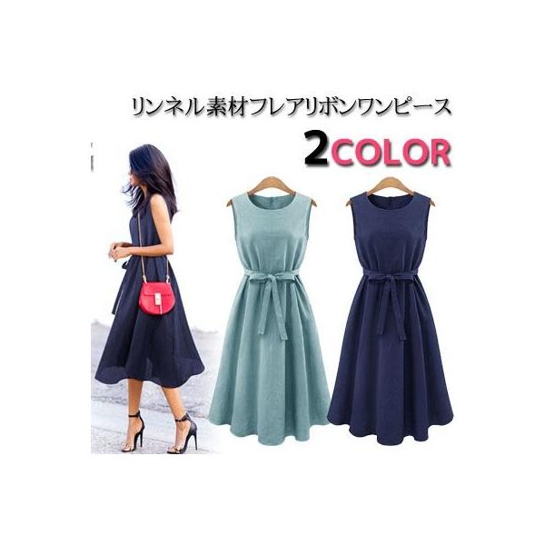 スリーブレスウエストリボンひもベルトロング丈リネンワンピース ひざ下丈 リンネル Aライン フレア 春夏 レディース Buyee Buyee Jasa Perwakilan Pembelian Barang Online Di Jepang