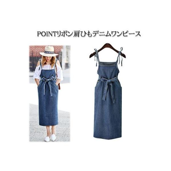 ロング丈リボンデニムジャンパースカート 肩ひもワンピース ベスト風 サロペット オーバーオール 春夏 レディース M便 10 10 Buyee Buyee 日本の通販商品 オークションの代理入札 代理購入
