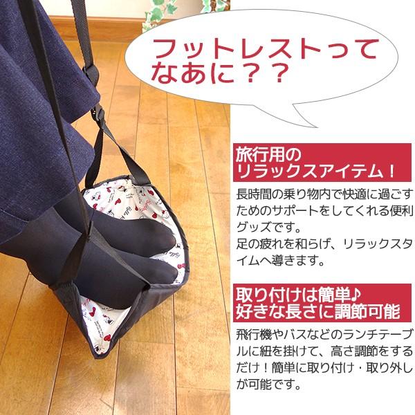 ハローキティ フットレスト スタンダードロゴ柄 足乗せ 機内 リラックスグッズ Kitty 飛行機 便利グッズ 旅行用 トラベルグッズ 旅行用品 キティ グッズ Buyee Buyee Japanese Proxy Service Buy From Japan Bot Online