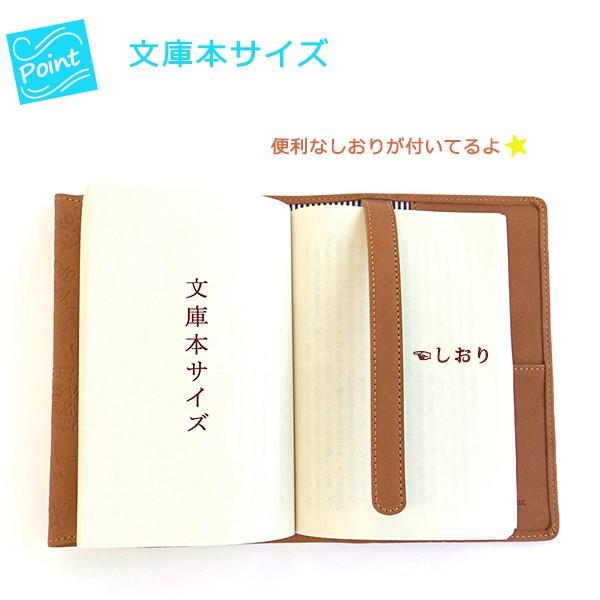 メール便可 スヌーピー ブックカバー 文庫本 サイズ メニーフェイス Snoopy 合皮革 キャラクター かわいい スヌーピーグッズ S 0096 旅行用品のホリデイホリデイ 通販 Yahoo ショッピング