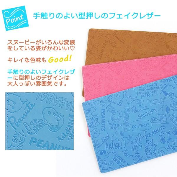 メール便可 スヌーピー ブックカバー 文庫本 サイズ メニーフェイス Snoopy 合皮革 キャラクター かわいい スヌーピーグッズ S 0096 旅行用品のホリデイホリデイ 通販 Yahoo ショッピング