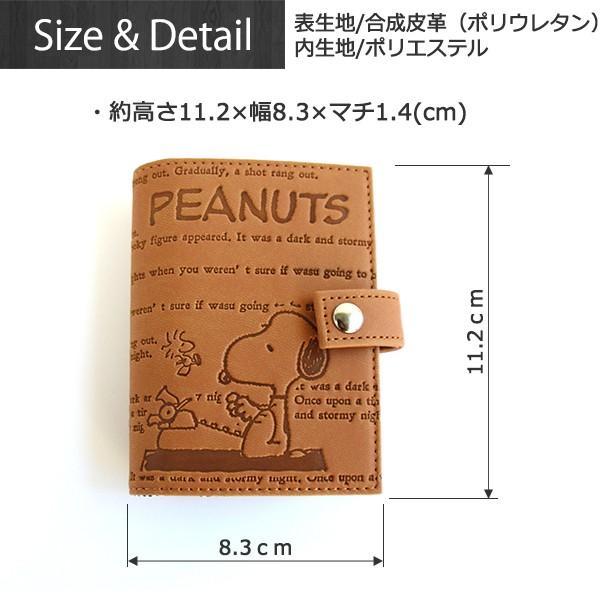 メール便可 スヌーピー カードケース タイプライター カード収納ケース カード入れ ポイントカード Snoopy 合皮革 キャラクター かわいい スヌーピーグッズ Buyee Buyee Japanese Proxy Service Buy From Japan Bot Online