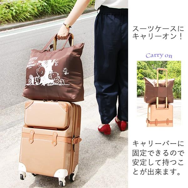 スヌーピー 折りたたみファスナートート Mサイズ 折り畳みバッグ キャリーオン 旅行用 トートバッグ エコバッグ 大容量 撥水 スヌーピーグッズ Buyee Buyee Japanese Proxy Service Buy From Japan Bot Online