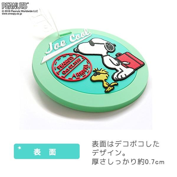 メール便可 スヌーピー ジョークール 丸型ネームタグ Snoopy ラゲッジタグ 名札 キャラクター かわいい スヌーピーグッズ Joe Cool ジョー クール S 0122 Ont 旅行用品のホリデイホリデイ 通販 Yahoo ショッピング