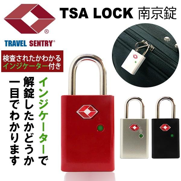 TSA LOCK TSAロック 旅行用品 南京錠 - 旅行用品