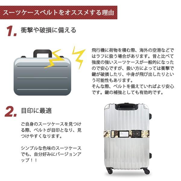 Tsaロック スーツケースベルト 迷彩 デザートカモ柄 スーツケース ベルト 海外旅行 目印 おしゃれ 旅行 Holidayholiday Buyee Buyee 日本の通販商品 オークションの代理入札 代理購入