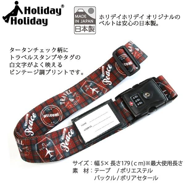 Tsaロック スーツケースベルト トラベルチェック柄 スーツケース ベルト 目印 海外旅行 おしゃれ 旅行 Holidayholiday Buyee Buyee Japanese Proxy Service Buy From Japan Bot Online
