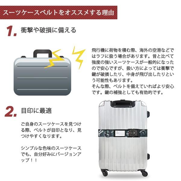 Tsaロック スーツケースベルト トラベルチェック柄 スーツケース ベルト 目印 海外旅行 おしゃれ 旅行 Holidayholiday Buyee Buyee Japanese Proxy Service Buy From Japan Bot Online
