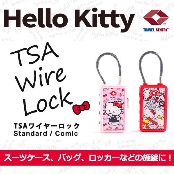キティ ワイヤーtsaロック Tsa南京錠 ハローキティ Tsaロック 鍵 Hello Kitty カギ ダイヤル錠 かわいい キティグッズ 旅行 セキュリティ ワイヤー付 Vkt 0011 旅行用品のホリデイホリデイ 通販 Yahoo ショッピング