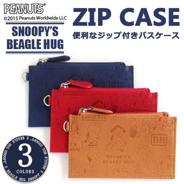 メール便可 スヌーピー ジップケース パスケース 定期入れ ビーグルハグ Snoopy Icカード入れ 社員証 ファスナー スヌーピーグッズ かわいい Buyee Buyee Japanischer Proxy Service Kaufen Sie Aus Japan