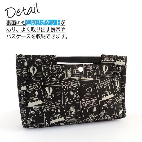 スヌーピー バッグインバッグ クールコミック Snoopy 旅行用品 小物入れ ミニバッグ ランチバッグ かわいい キャラクター スヌーピーグッズ Buyee Buyee Japanese Proxy Service Buy From Japan Bot Online