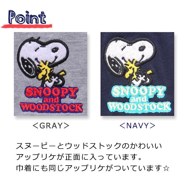 スヌーピー 折り畳みスリッパ スヌーピー ウッドストック柄 Snoopy 携帯 スリッパ 折りたたみ かわいい 旅行 トラベル ピーナッツ スヌーピーグッズ Vsn 0086 旅行用品のホリデイホリデイ 通販 Yahoo ショッピング