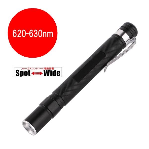 1W 赤色 Red LED 620nm - 630nm / 70-80ルーメン 】LED ペンライト 
