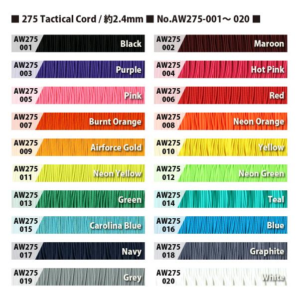 1m カット売り 】 275 Cord 3/32 Tactical ATWOOD ROPE MFG社製