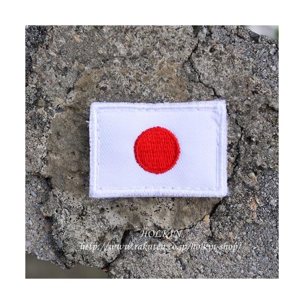Sサイズ Japan 日本国旗 デザイン 刺繍タイプ 日の丸 4 5cm 3cm ベルクロ付き ワッペン パッチ ミリタリー サバゲー 日章旗 国旗 Japan マーク Buyee Buyee 日本の通販商品 オークションの代理入札 代理購入