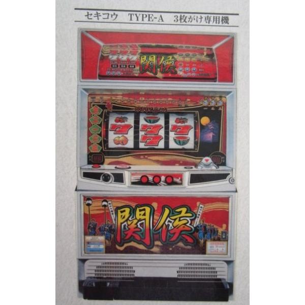 △△ 4号機 レトロSLOT 関候 YAMASA/山佐-2【パチスロ実機 △△ 4号機 レトロSLOT 関候 YAMASA/山佐-2【パチスロ実機