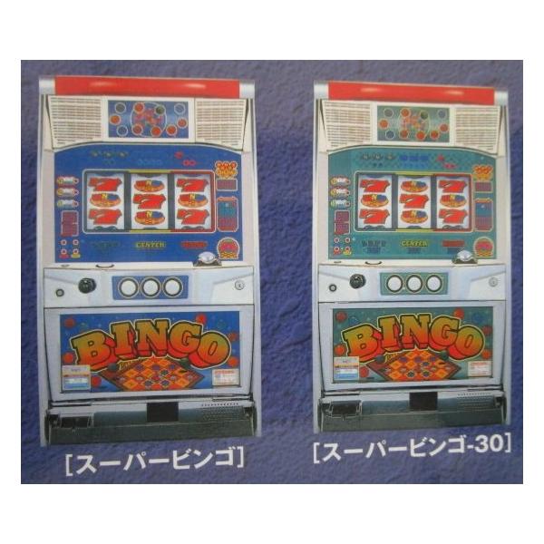 スーパービンゴ ベルコ SLOT【パチスロ実機/パンフレット/チラシ】0-2 