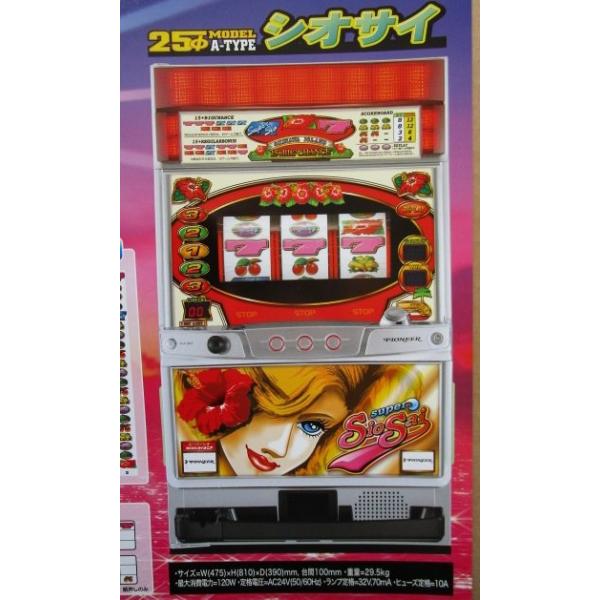 シオサイ-25 パイオニア SLOT【パチスロ実機/パンフレット/チラシ】1-2
