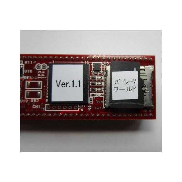 【アミューズ用プログラム変更用基盤】パチスロ実機用　(現物の画像)パイレーツワールド　大都技研　と記載ありデーターを書き換えて使う基盤です。アミューズ用実機についていた基盤です。