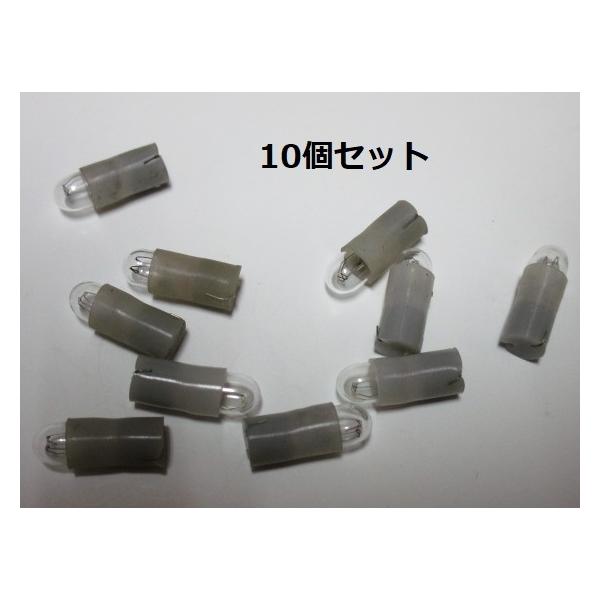 ※※ 電球10個セット　パチンコ実機用　交換　部品/パーツ【新品/未使用】17-13　6482　レターパック発送可能