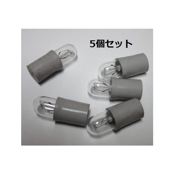※※ 電球5個セット　パチンコ実機用　交換　部品/パーツ【新品/未使用】21-13　6255　レターパック発送可能
