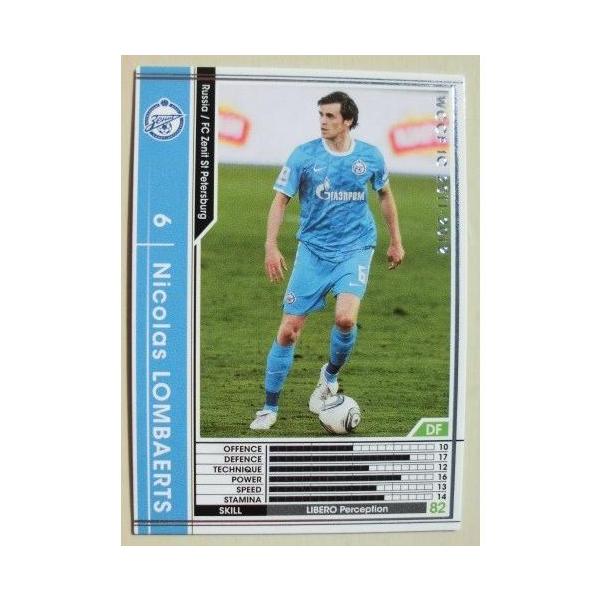☆☆　277/384　サッカートレカ　WCCF IC 2011-2012 ARSENAL FC【トレーディングカード】　セガ,SEGA,PANINI